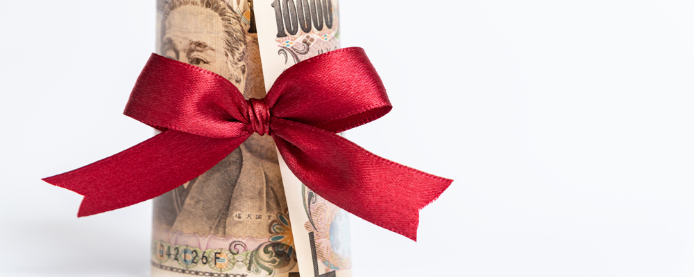 もらって準備！　結婚・子育て資金＜その２＞