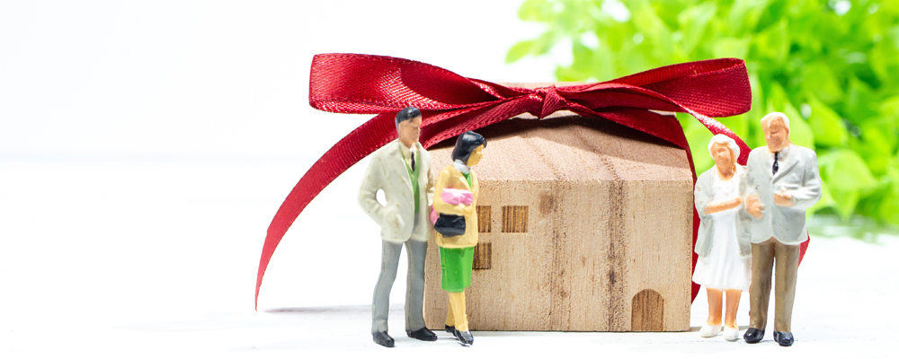 ～「少若多老」時代の資産の受け取り方