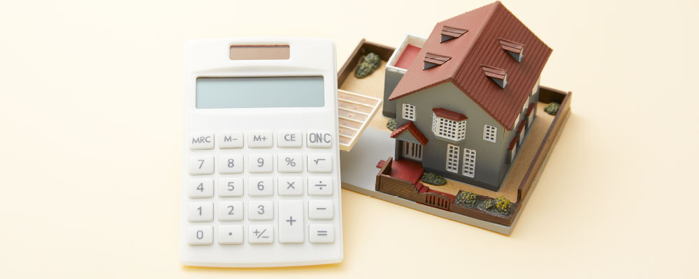 〜 大きくなった比重を踏まえた「ローンリテラシ－」を 〜