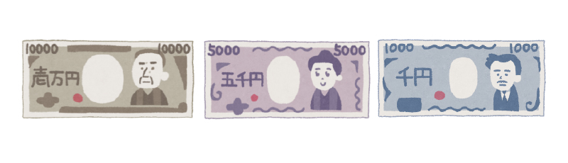 日本の紙幣のイラスト