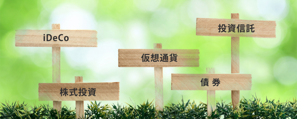 ～NISA、iDeCoなどを活用しているのは4人に1人？～