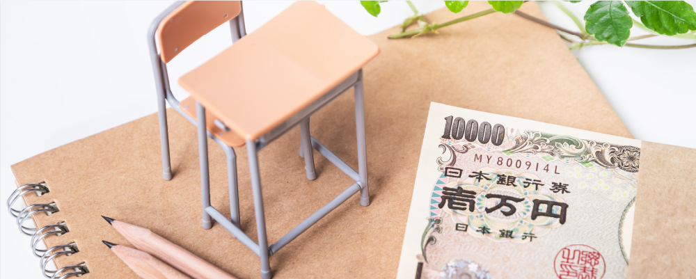 「奨学金」が若者の負債増加のサブ要因に