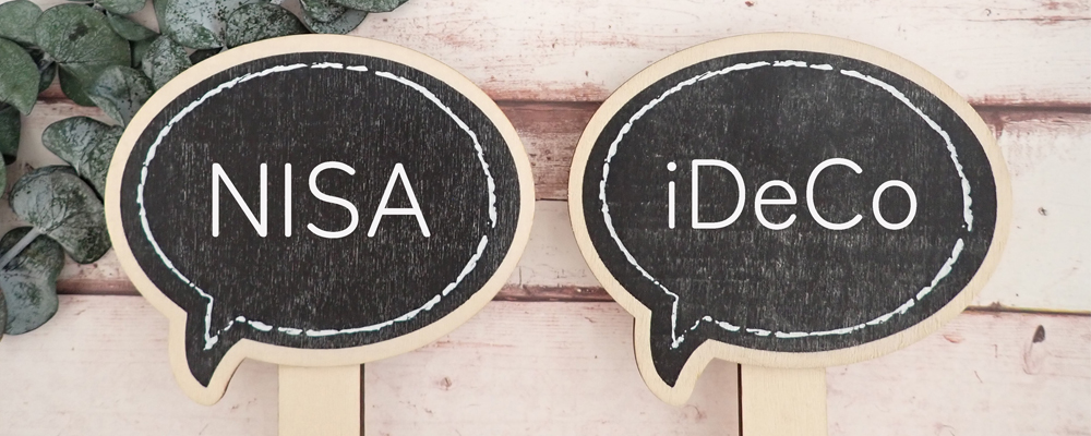NISA利用者の約4割が、iDeCoも利用、もしくは利用意向あり!?