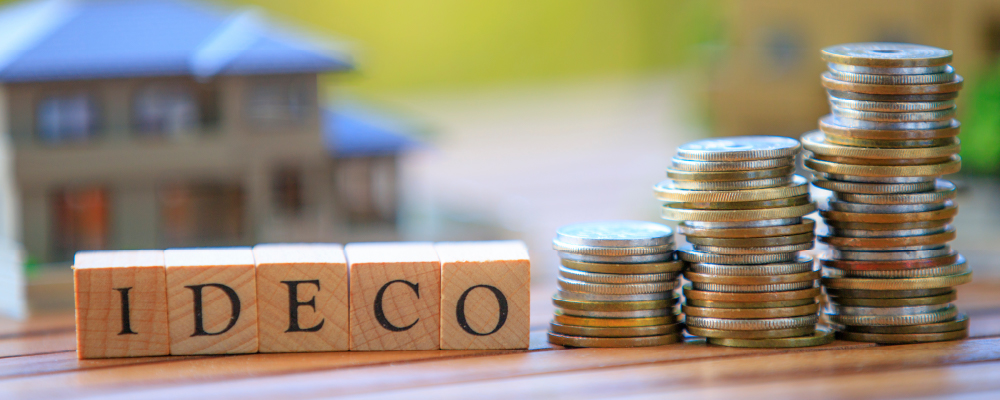 iDeCoの制度改正、個人年金保険との比較